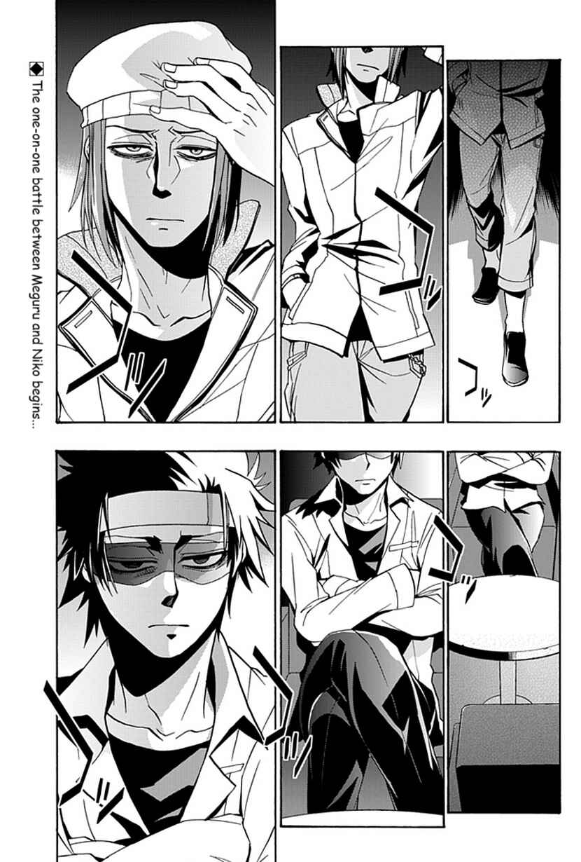 Page 2 Chapter 12 Life Is Money