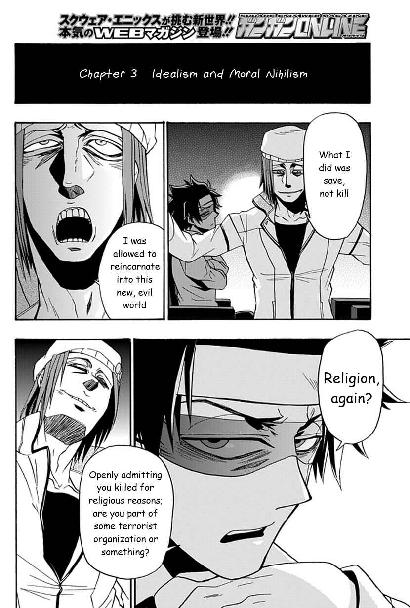 Page 23 Chapter 12 Life Is Money