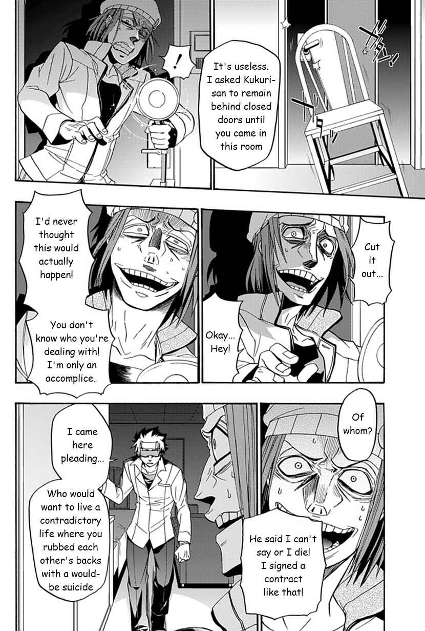 Page 35 Chapter 12 Life Is Money