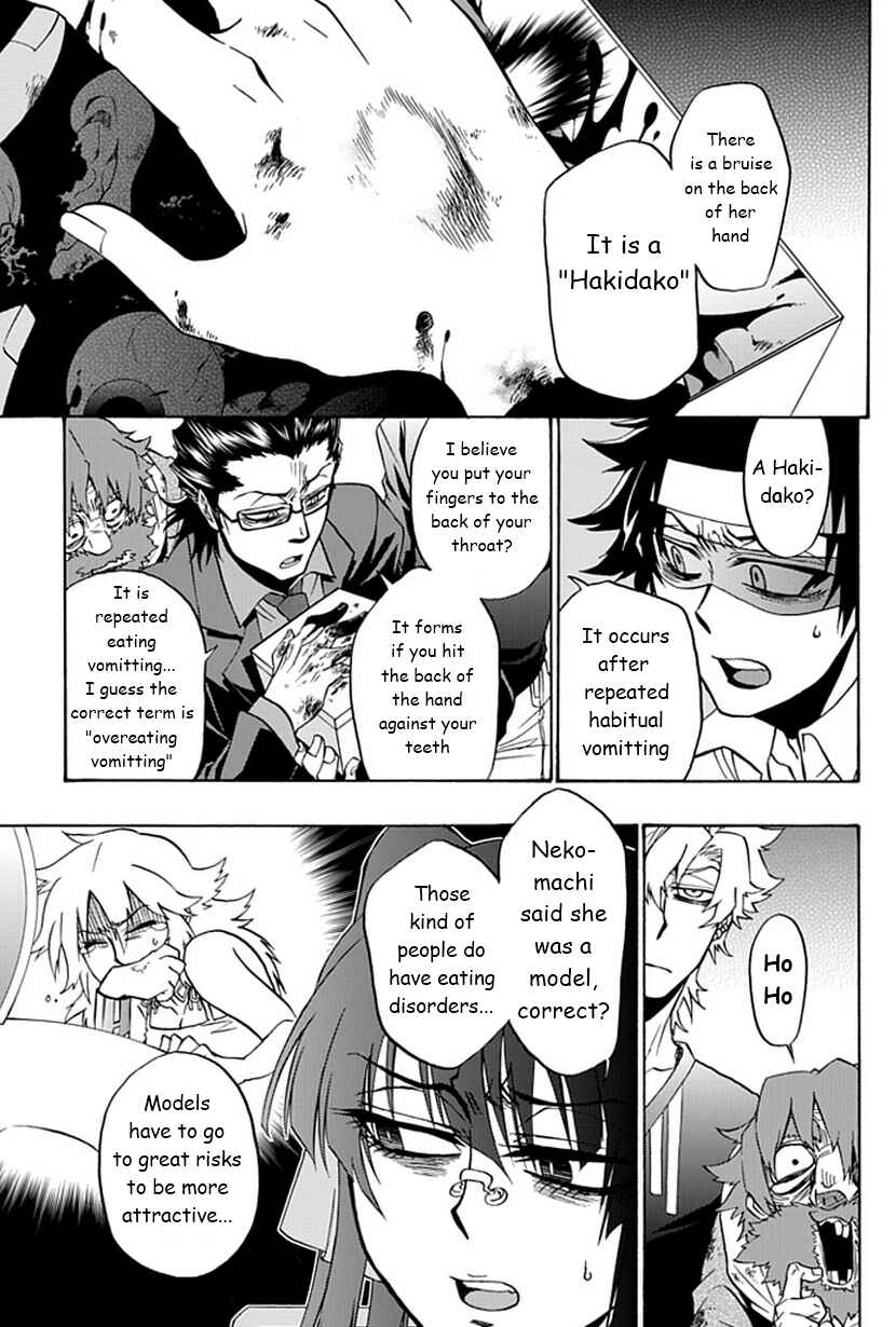 Page 10 Chapter 8 Life Is Money