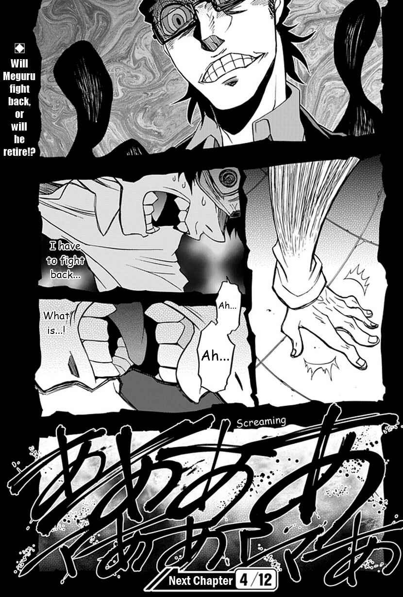 Page 37 Chapter 8 Life Is Money
