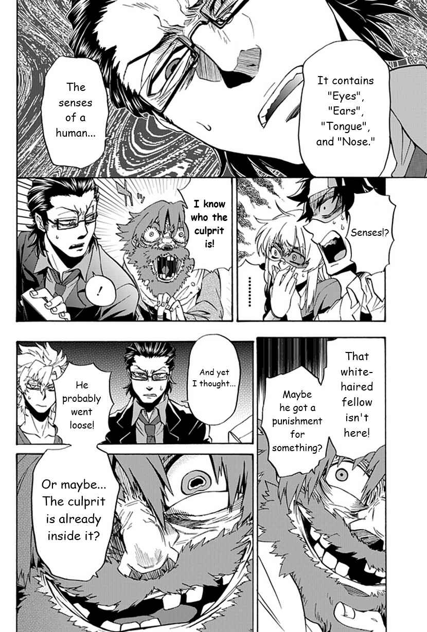 Page 5 Chapter 8 Life Is Money