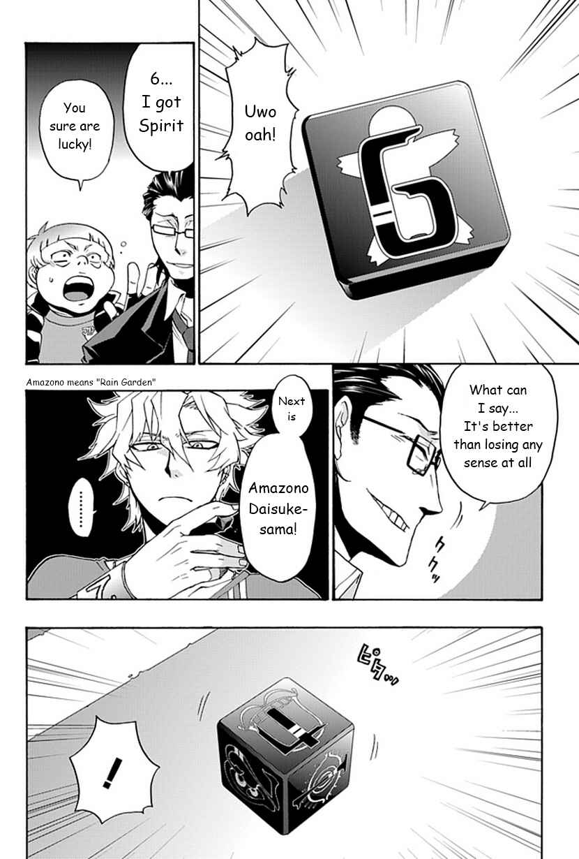 Page 31 Chapter 2 Life Is Money