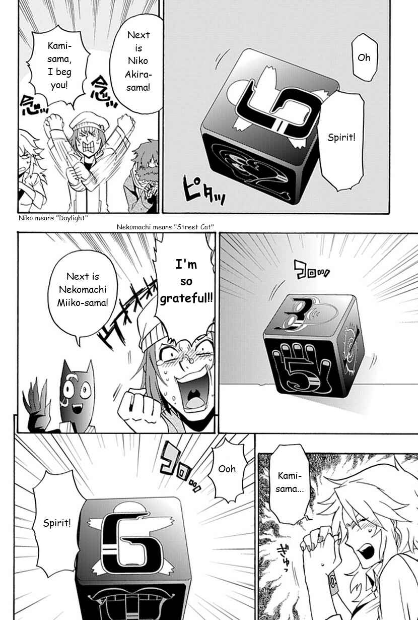 Page 37 Chapter 2 Life Is Money