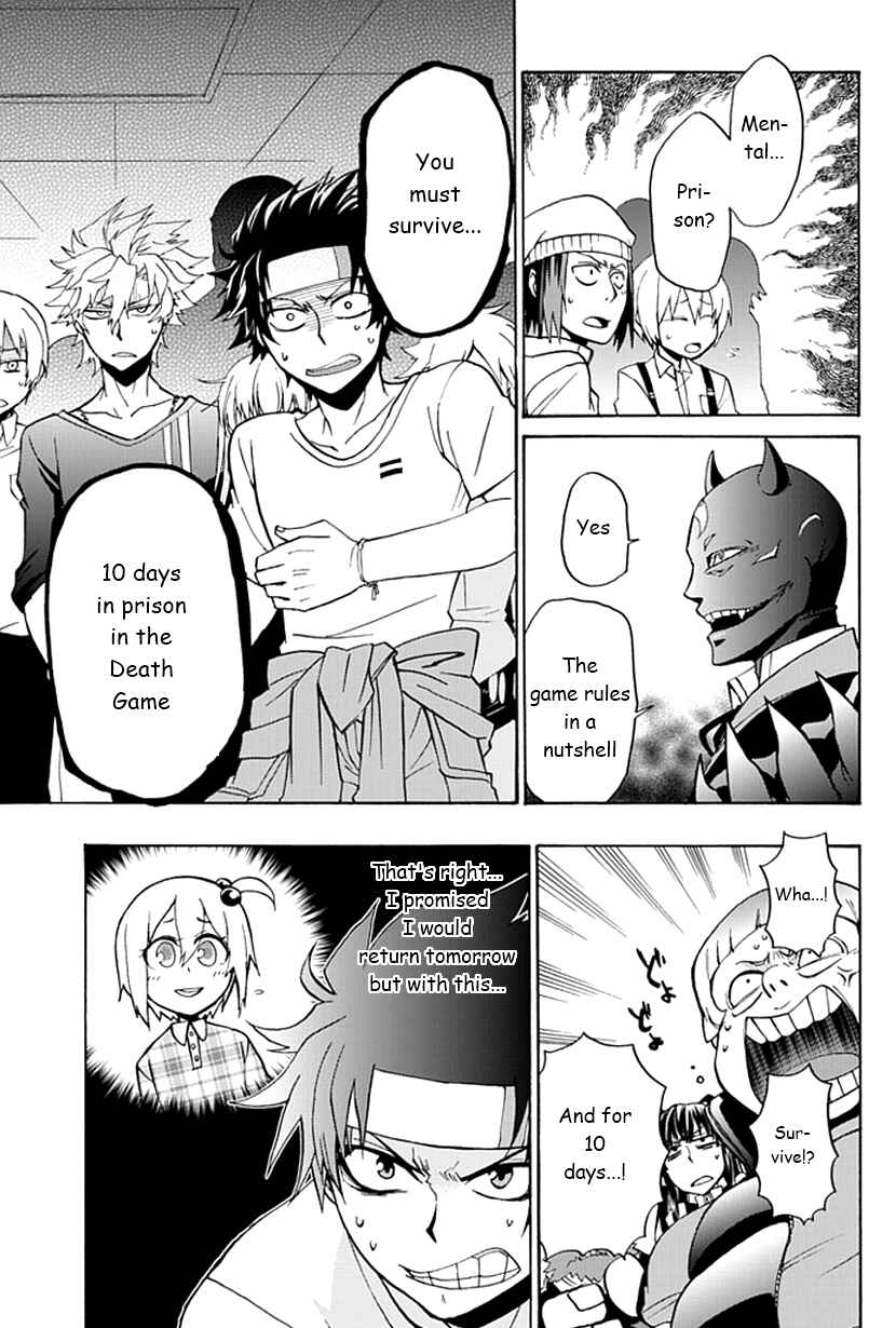 Page 4 Chapter 2 Life Is Money