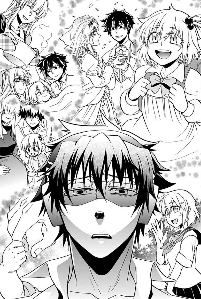 Page 16 Chapter 14 Life Is Money