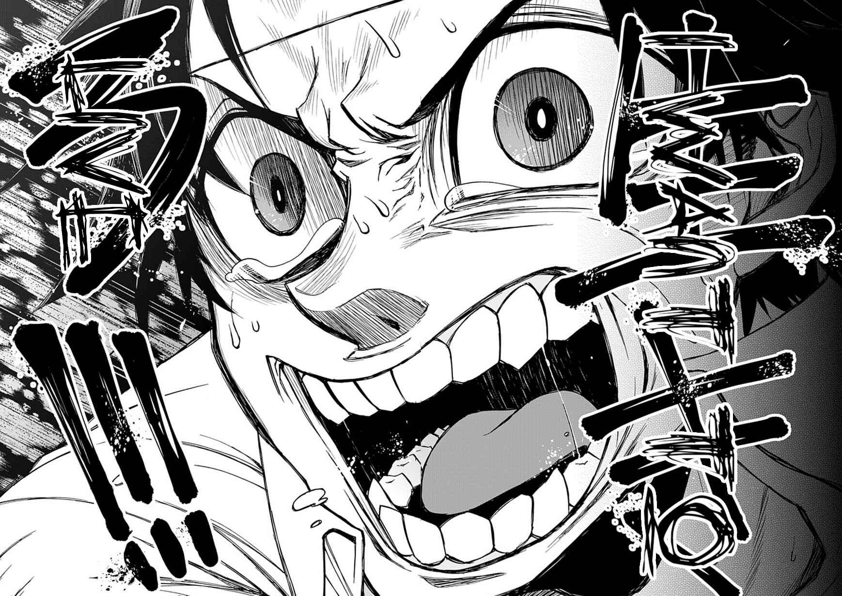 Page 36 Chapter 14 Life Is Money