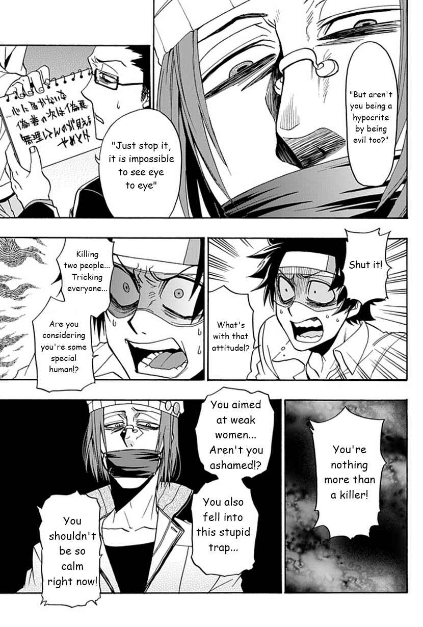 Page 12 Chapter 11 Life Is Money