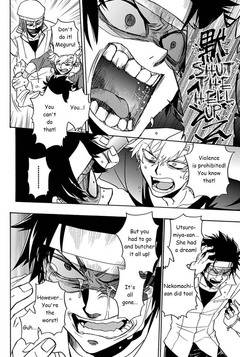 Page 15 Chapter 11 Life Is Money