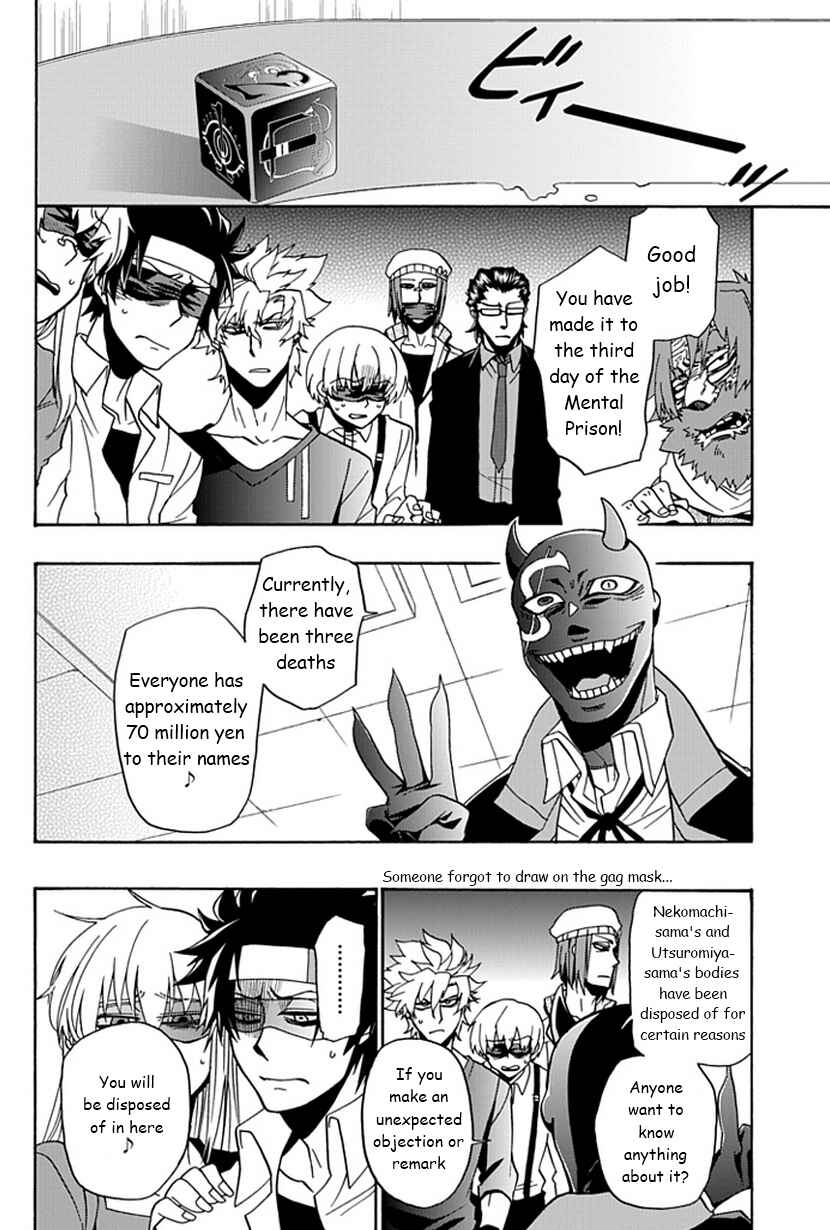Page 21 Chapter 11 Life Is Money