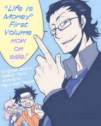 Page 3 Chapter 11 Life Is Money