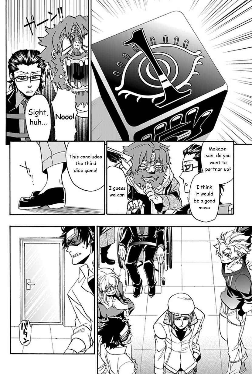 Page 33 Chapter 11 Life Is Money