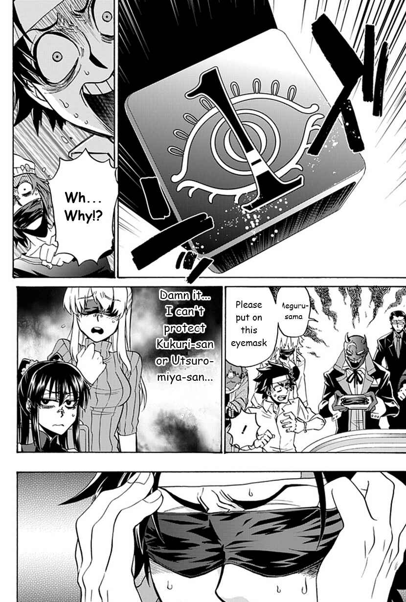 Page 11 Chapter 7 Life Is Money