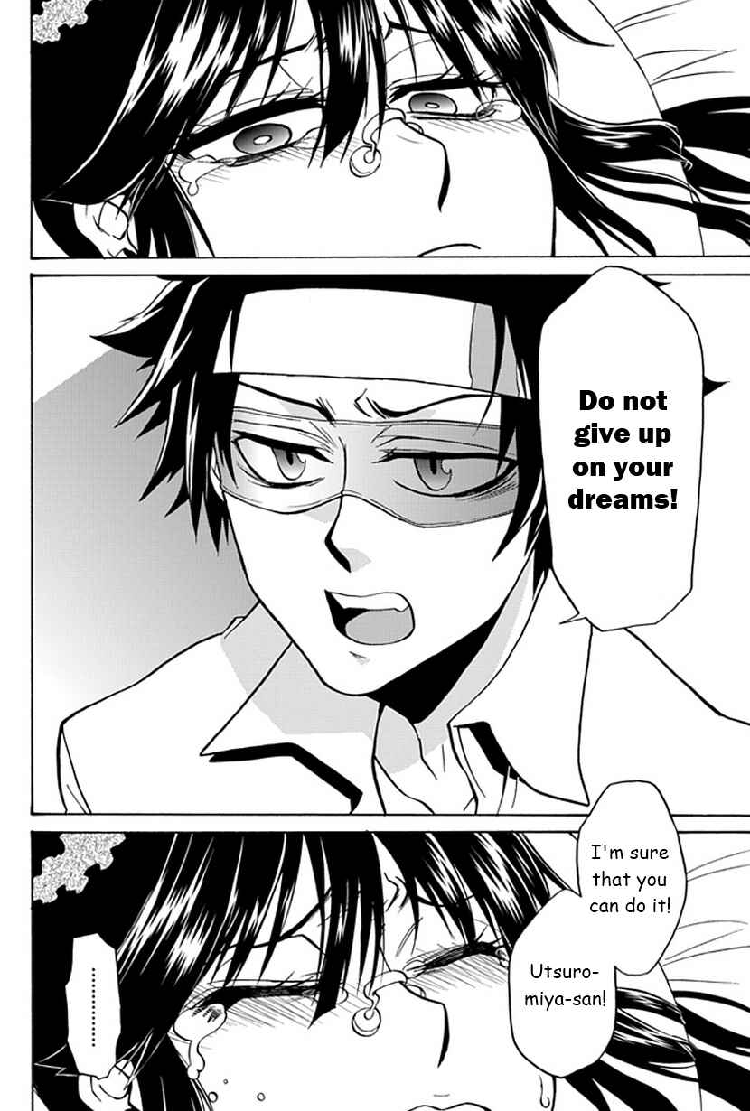 Page 25 Chapter 7 Life Is Money