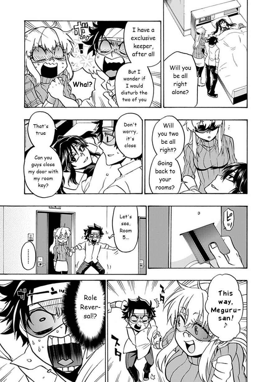 Page 26 Chapter 7 Life Is Money