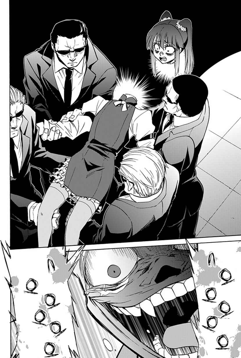 Page 3 Chapter 7 Life Is Money