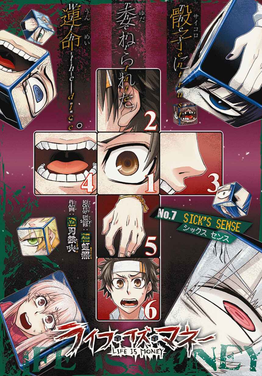 Page 4 Chapter 7 Life Is Money
