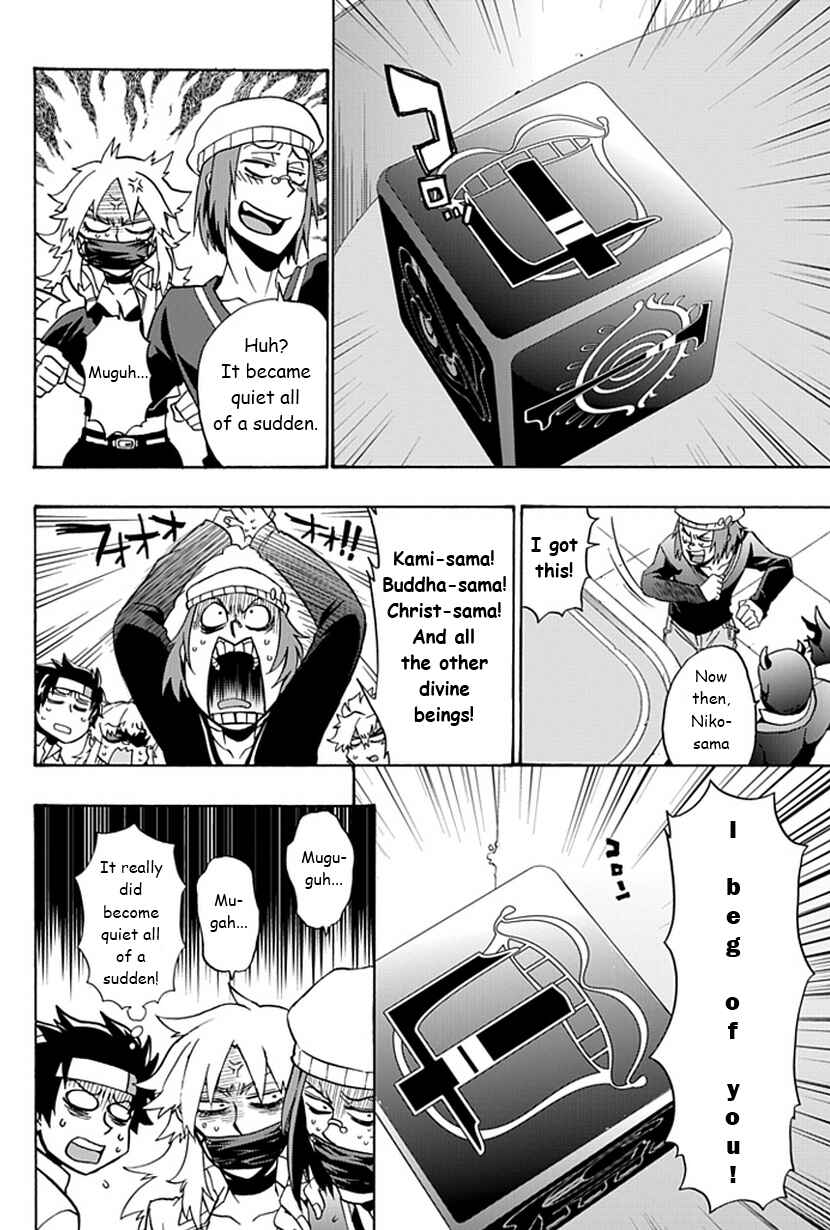 Page 9 Chapter 7 Life Is Money
