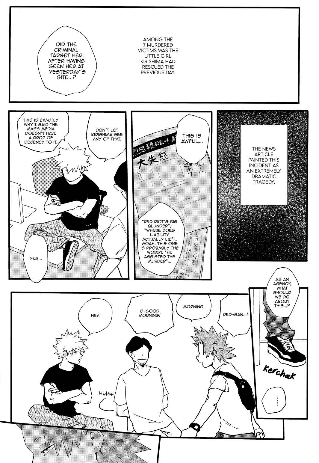 Page 29 Chapter Unknown_f56c Boku no Hero Academia - Honeymoon on a Southern Island (Doujinshi)