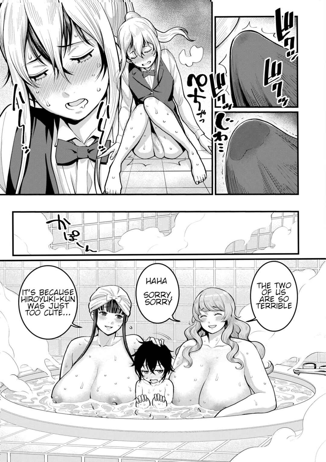 Page 9 Chapter 6 My Adult Work Experience