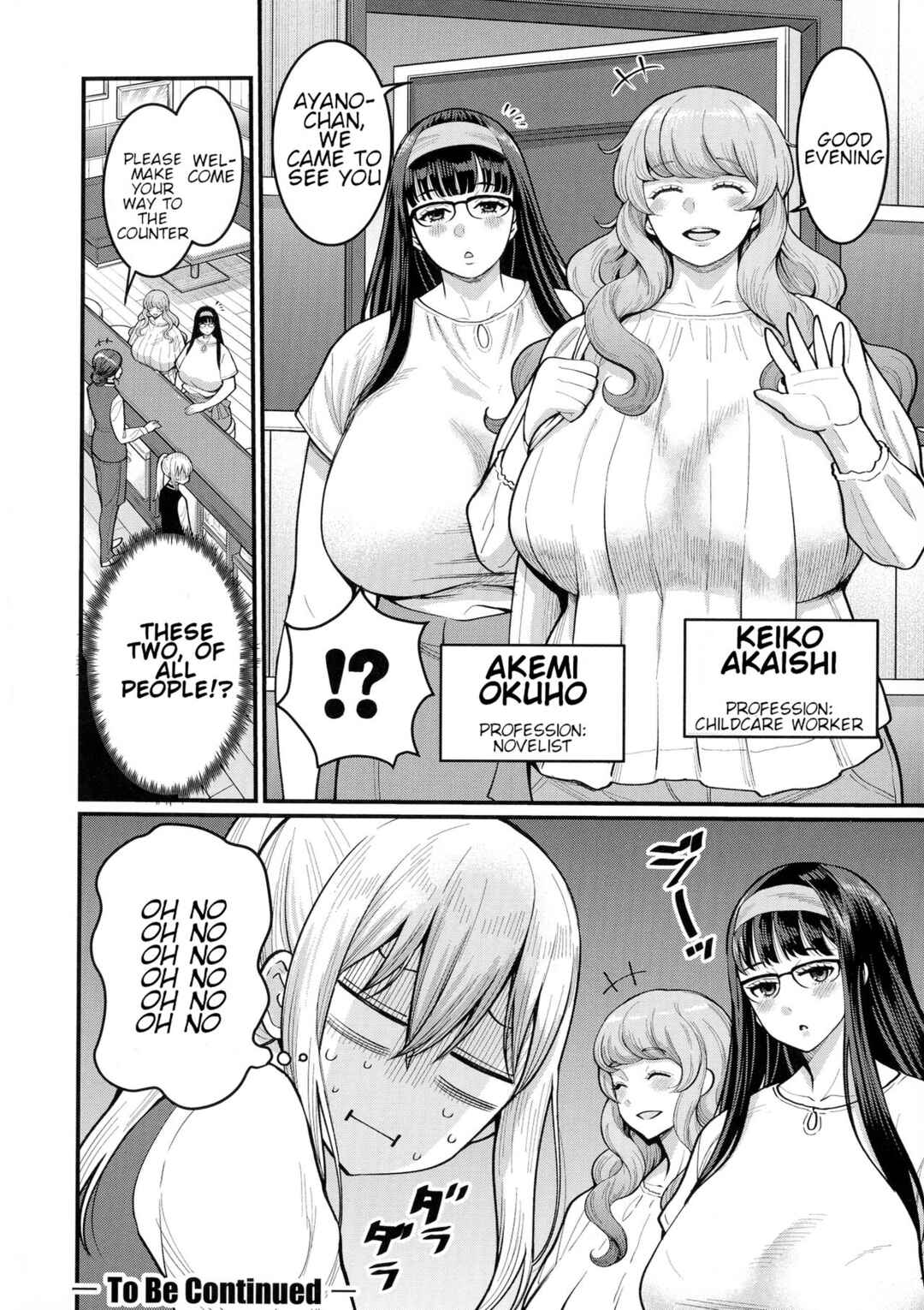 Page 27 Chapter 5 My Adult Work Experience