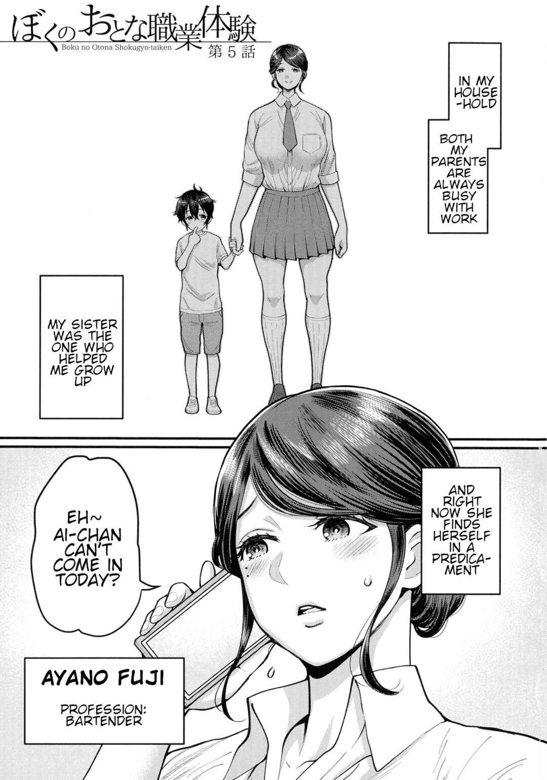 Page 3 Chapter 5 My Adult Work Experience