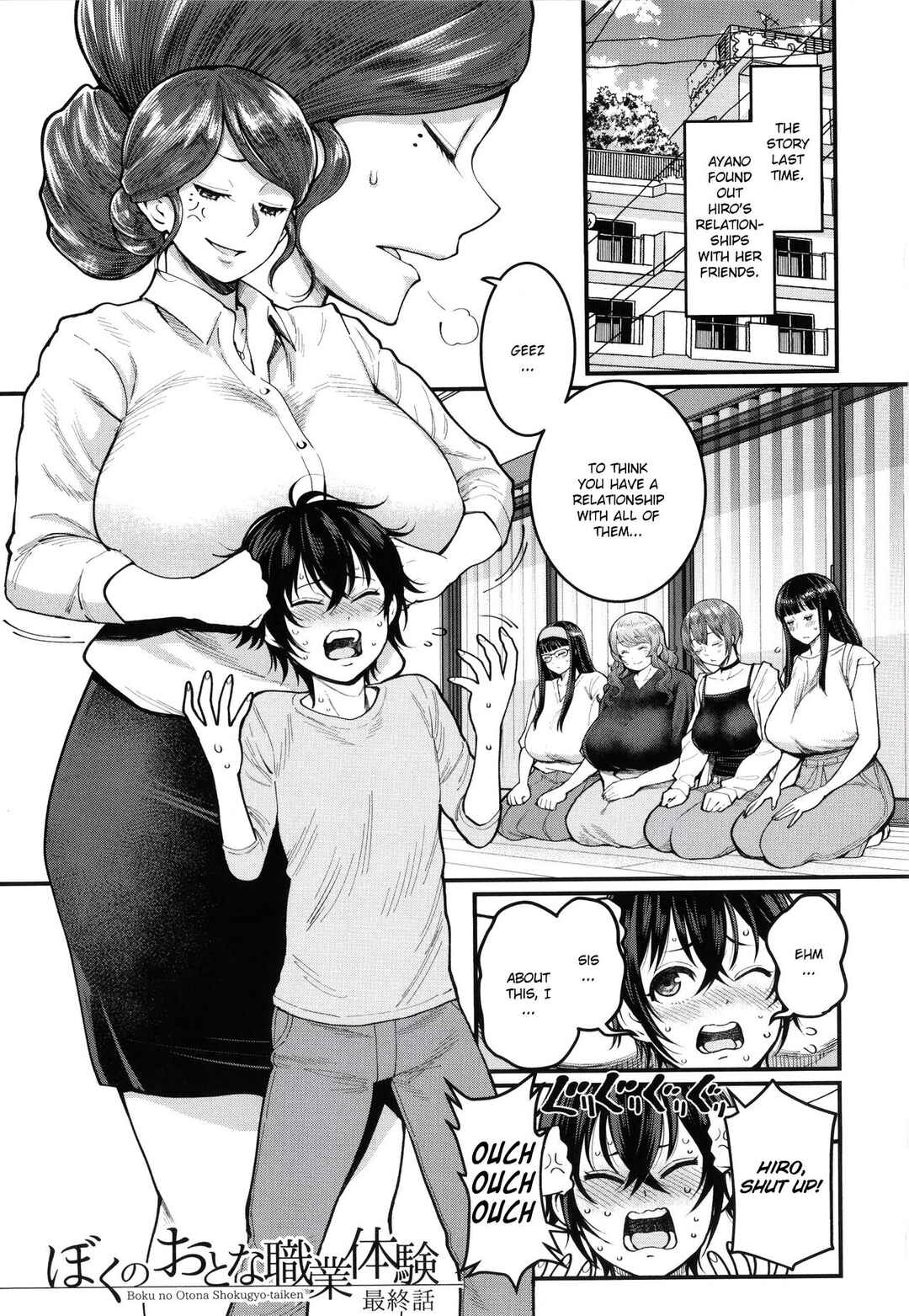 Page 1 Chapter 7 My Adult Work Experience