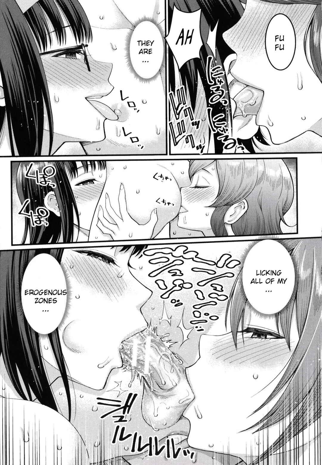 Page 18 Chapter 7 My Adult Work Experience