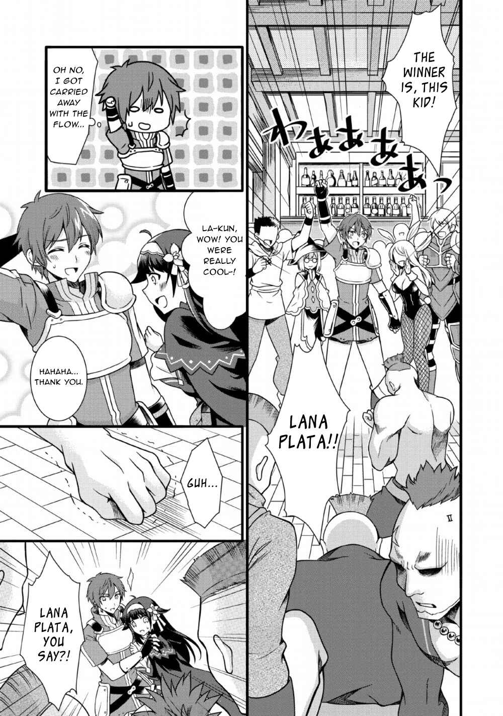 Page 19 Chapter 5 Kami Skill (Kokyuu) Suru Dake De Level Up Suru Boku Wa, Kamigami No Dungeon E Idomu