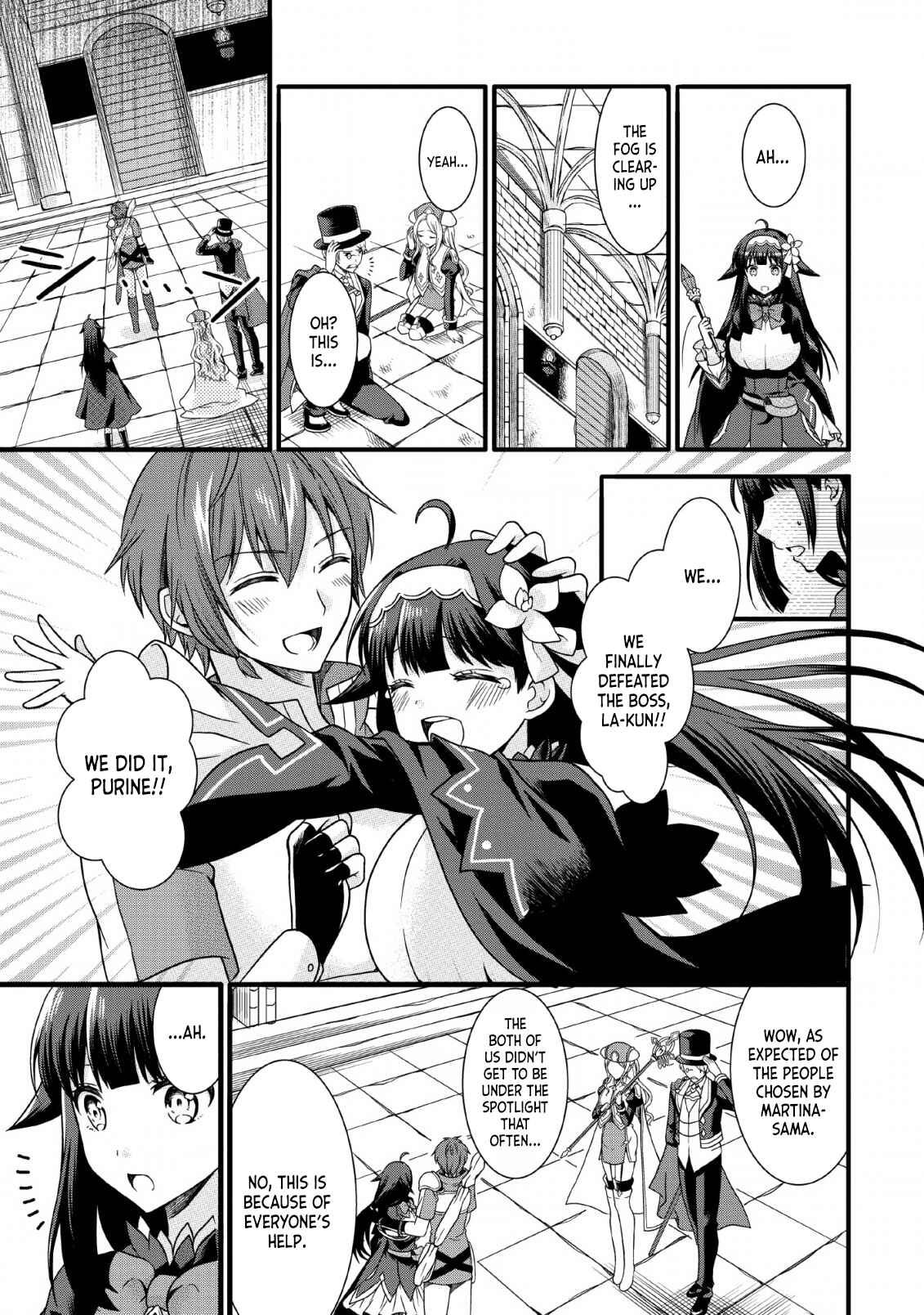 Page 15 Chapter 7 Kami Skill (Kokyuu) Suru Dake De Level Up Suru Boku Wa, Kamigami No Dungeon E Idomu