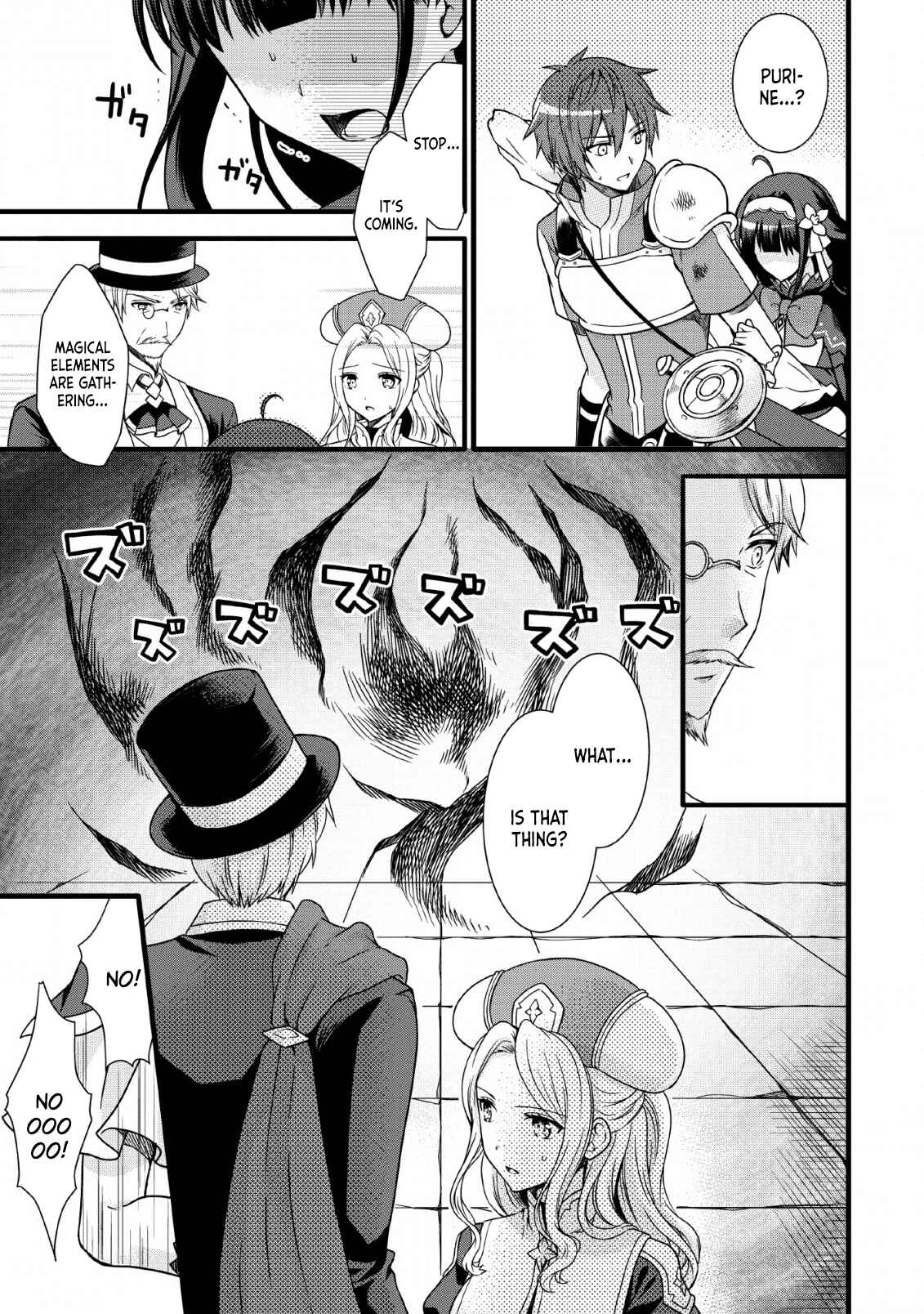 Page 17 Chapter 7 Kami Skill (Kokyuu) Suru Dake De Level Up Suru Boku Wa, Kamigami No Dungeon E Idomu