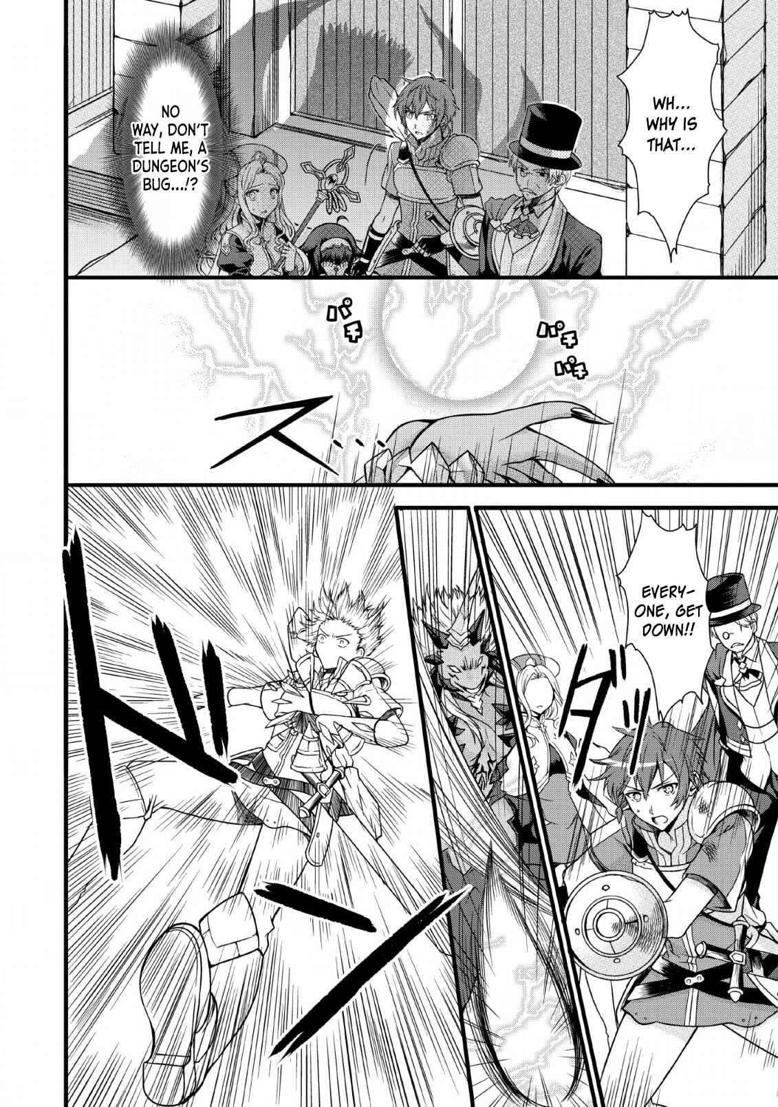 Page 19 Chapter 7 Kami Skill (Kokyuu) Suru Dake De Level Up Suru Boku Wa, Kamigami No Dungeon E Idomu