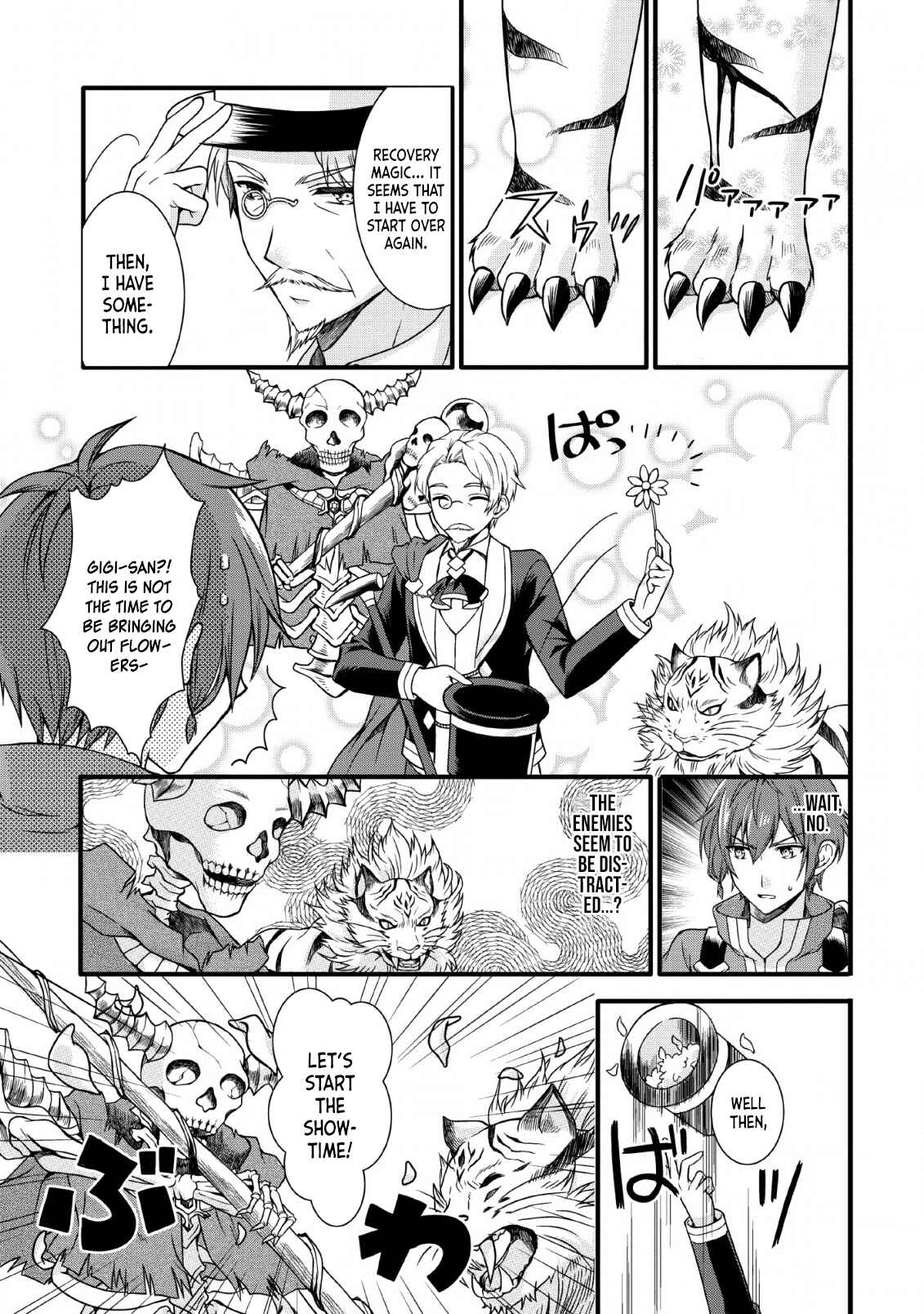 Page 7 Chapter 7 Kami Skill (Kokyuu) Suru Dake De Level Up Suru Boku Wa, Kamigami No Dungeon E Idomu