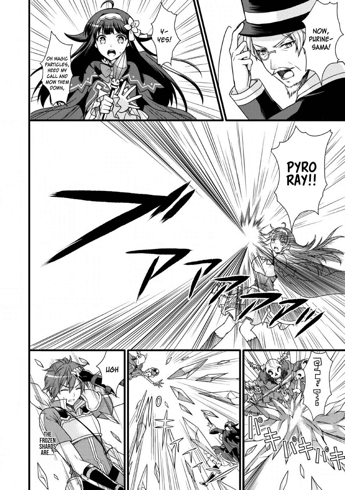 Page 8 Chapter 7 Kami Skill (Kokyuu) Suru Dake De Level Up Suru Boku Wa, Kamigami No Dungeon E Idomu