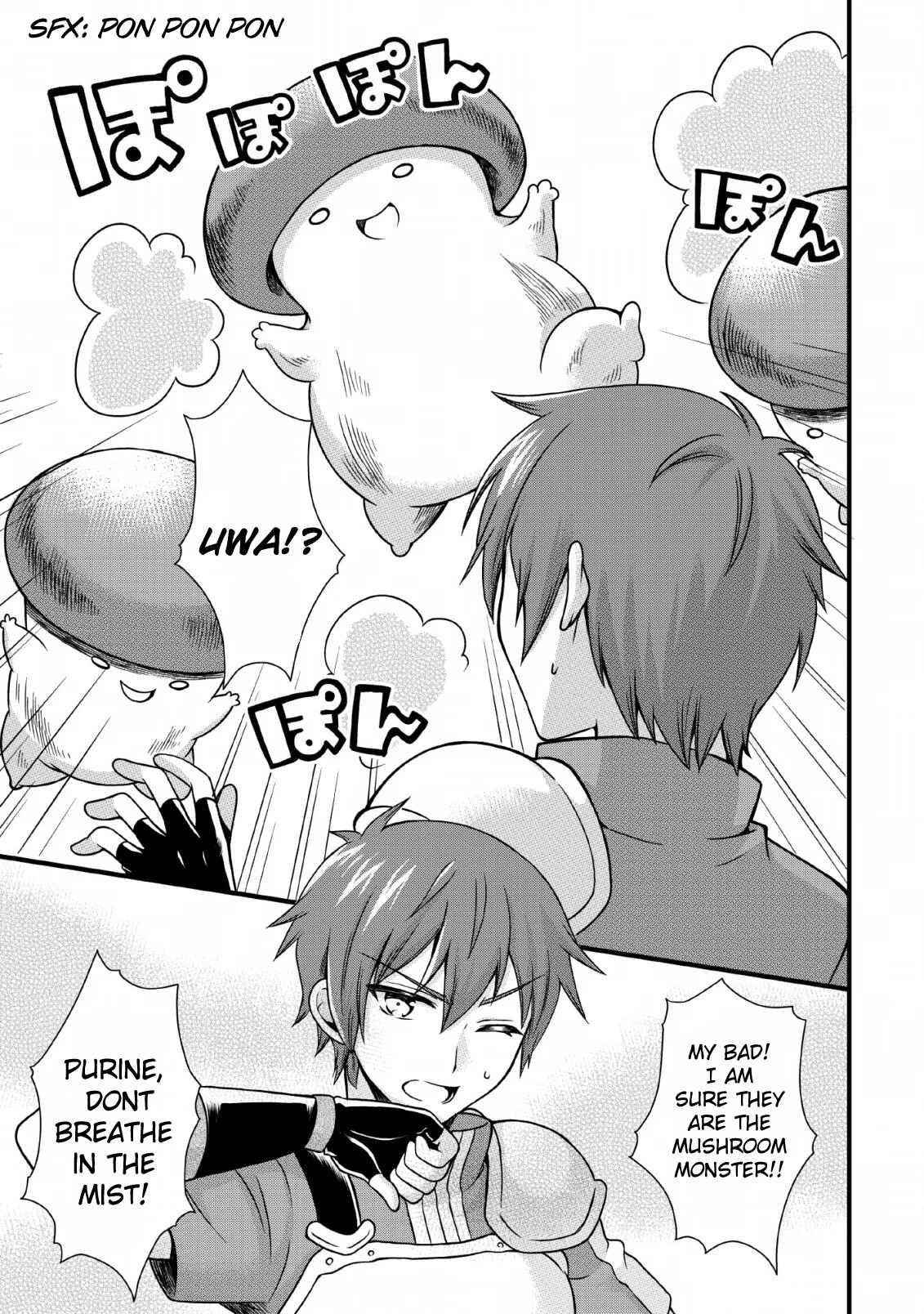 Page 4 Chapter 4 Kami Skill (Kokyuu) Suru Dake De Level Up Suru Boku Wa, Kamigami No Dungeon E Idomu