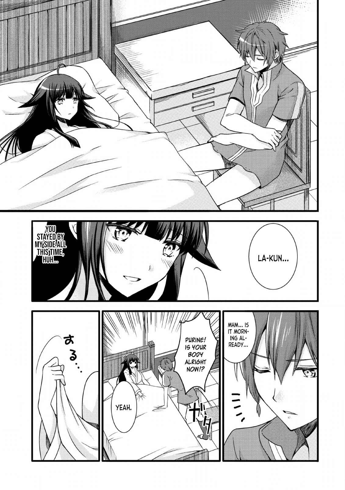 Page 23 Chapter 8 Kami Skill (Kokyuu) Suru Dake De Level Up Suru Boku Wa, Kamigami No Dungeon E Idomu