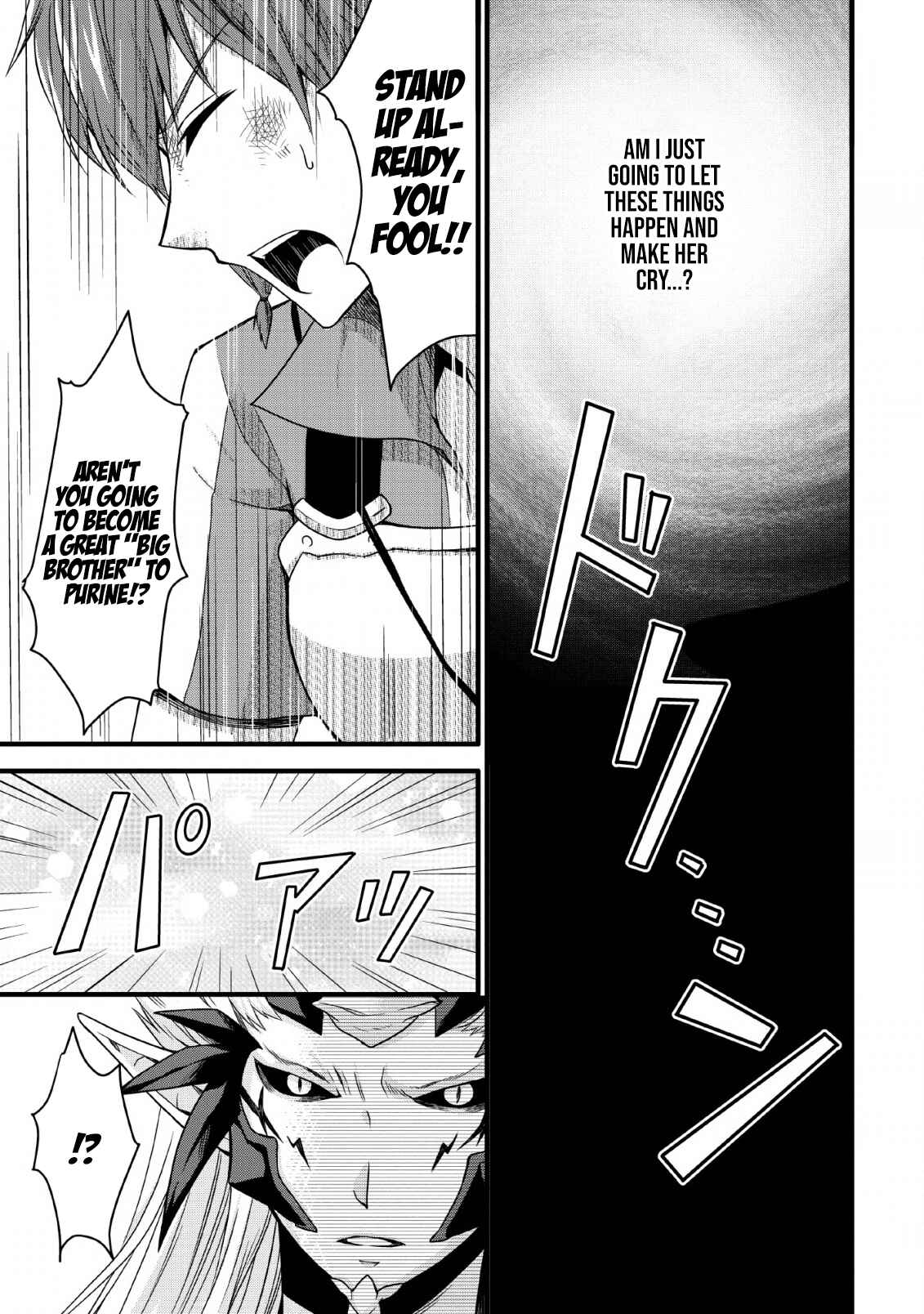 Page 3 Chapter 8 Kami Skill (Kokyuu) Suru Dake De Level Up Suru Boku Wa, Kamigami No Dungeon E Idomu