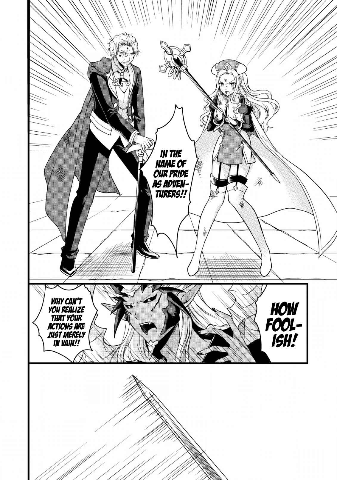 Page 8 Chapter 8 Kami Skill (Kokyuu) Suru Dake De Level Up Suru Boku Wa, Kamigami No Dungeon E Idomu