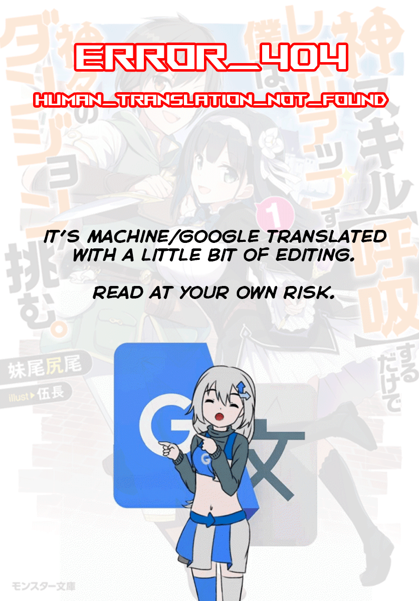 Page 1 Chapter 2 Kami Skill (Kokyuu) Suru Dake De Level Up Suru Boku Wa, Kamigami No Dungeon E Idomu