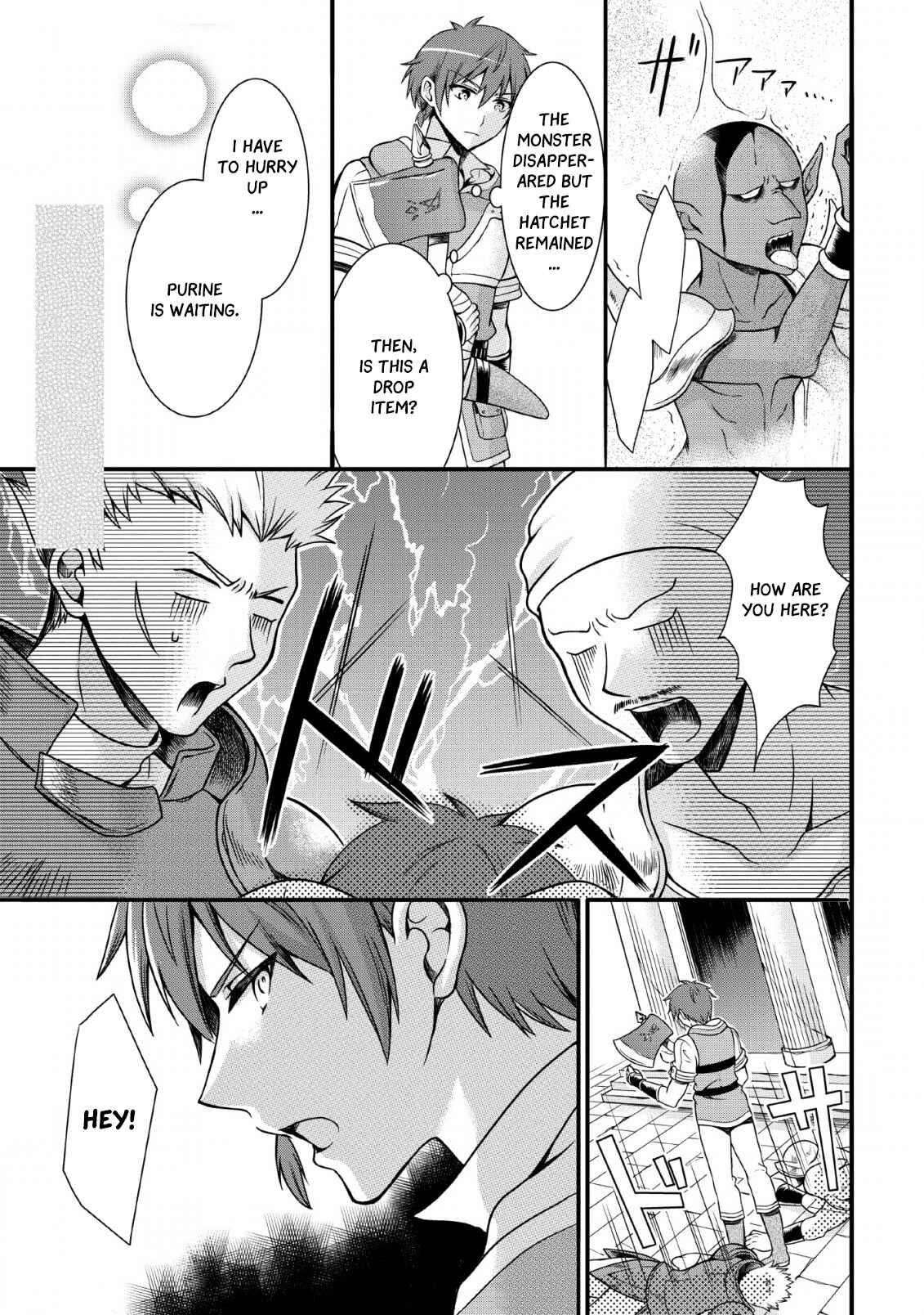 Page 16 Chapter 2 Kami Skill (Kokyuu) Suru Dake De Level Up Suru Boku Wa, Kamigami No Dungeon E Idomu