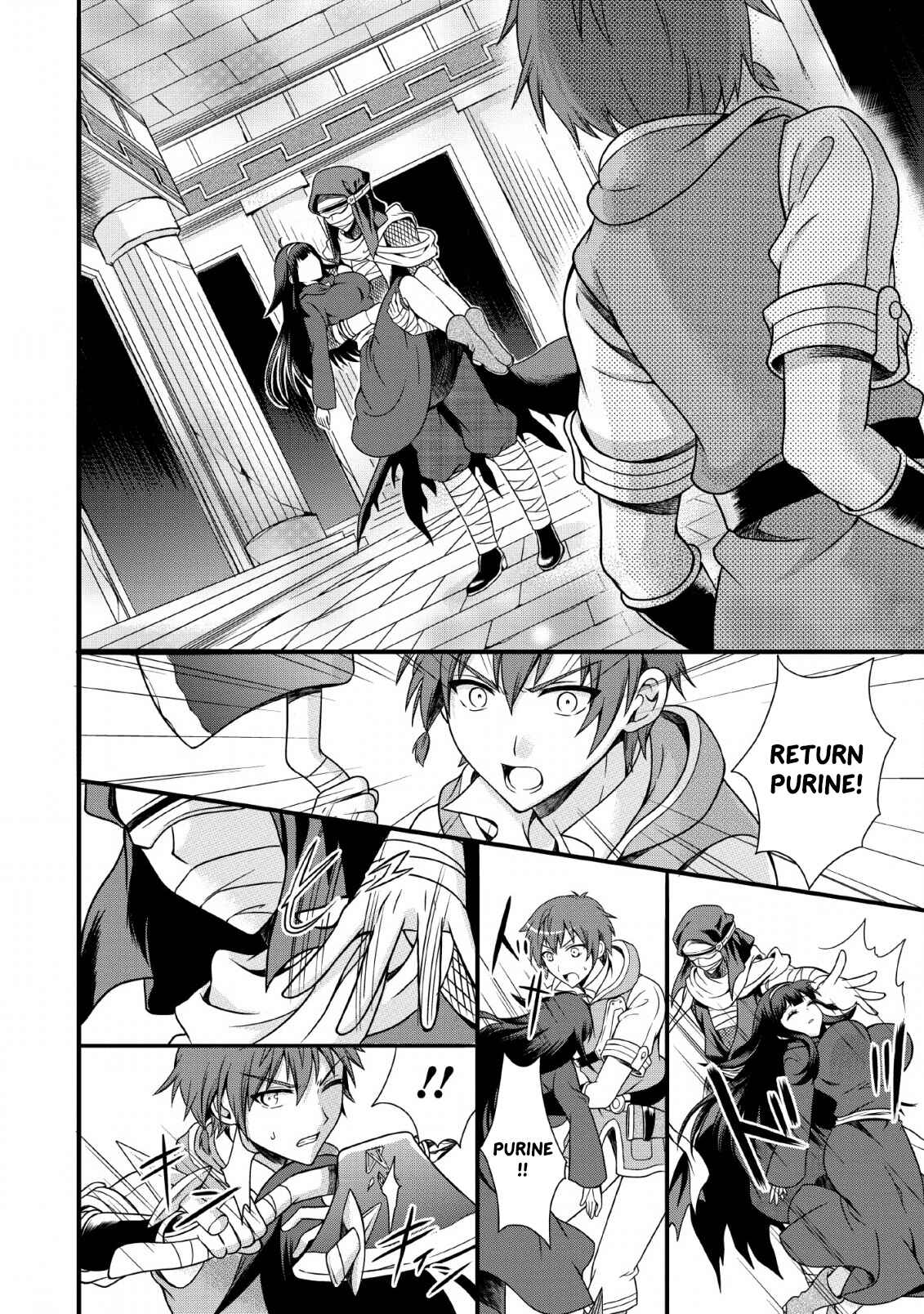 Page 17 Chapter 2 Kami Skill (Kokyuu) Suru Dake De Level Up Suru Boku Wa, Kamigami No Dungeon E Idomu