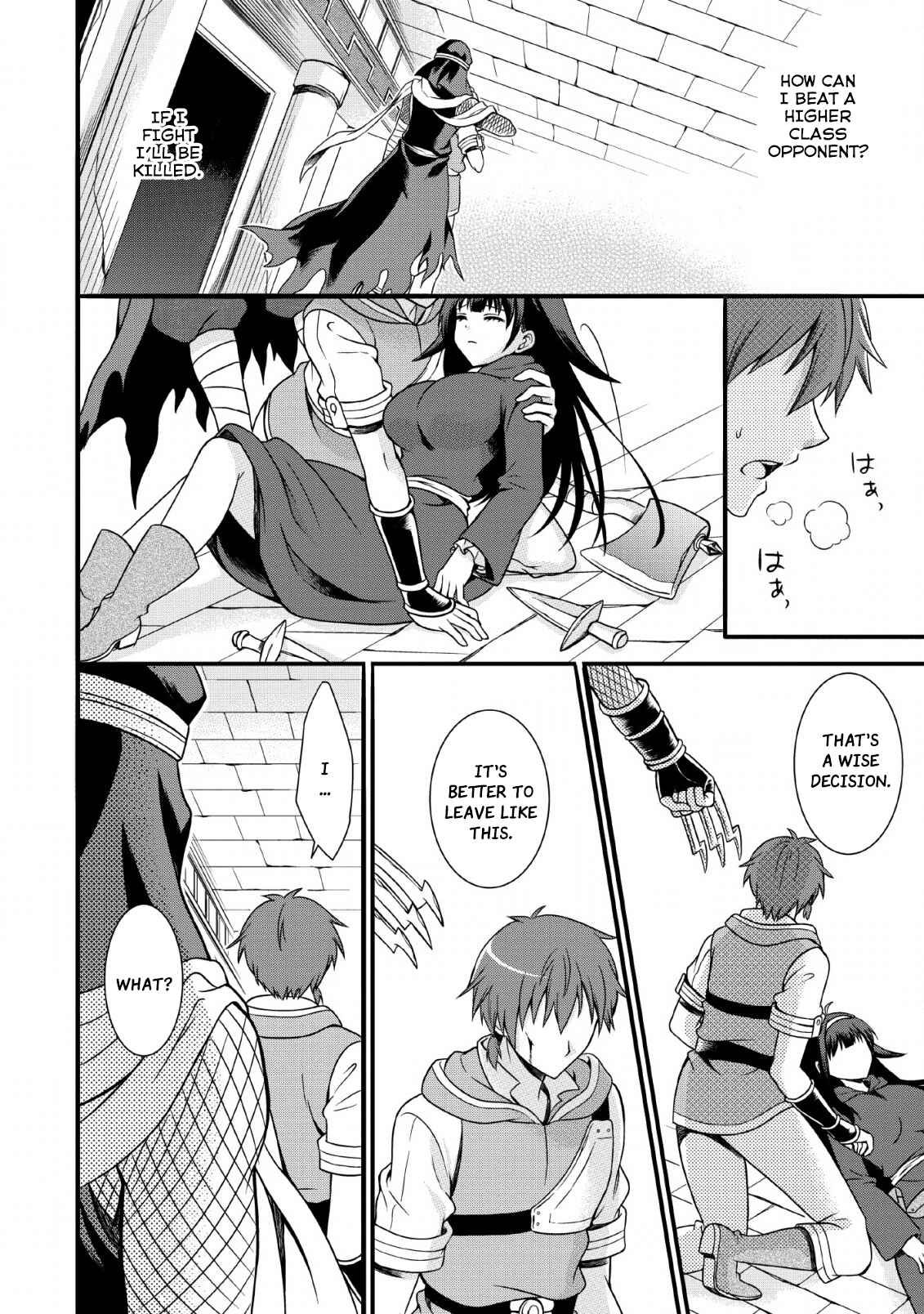 Page 19 Chapter 2 Kami Skill (Kokyuu) Suru Dake De Level Up Suru Boku Wa, Kamigami No Dungeon E Idomu