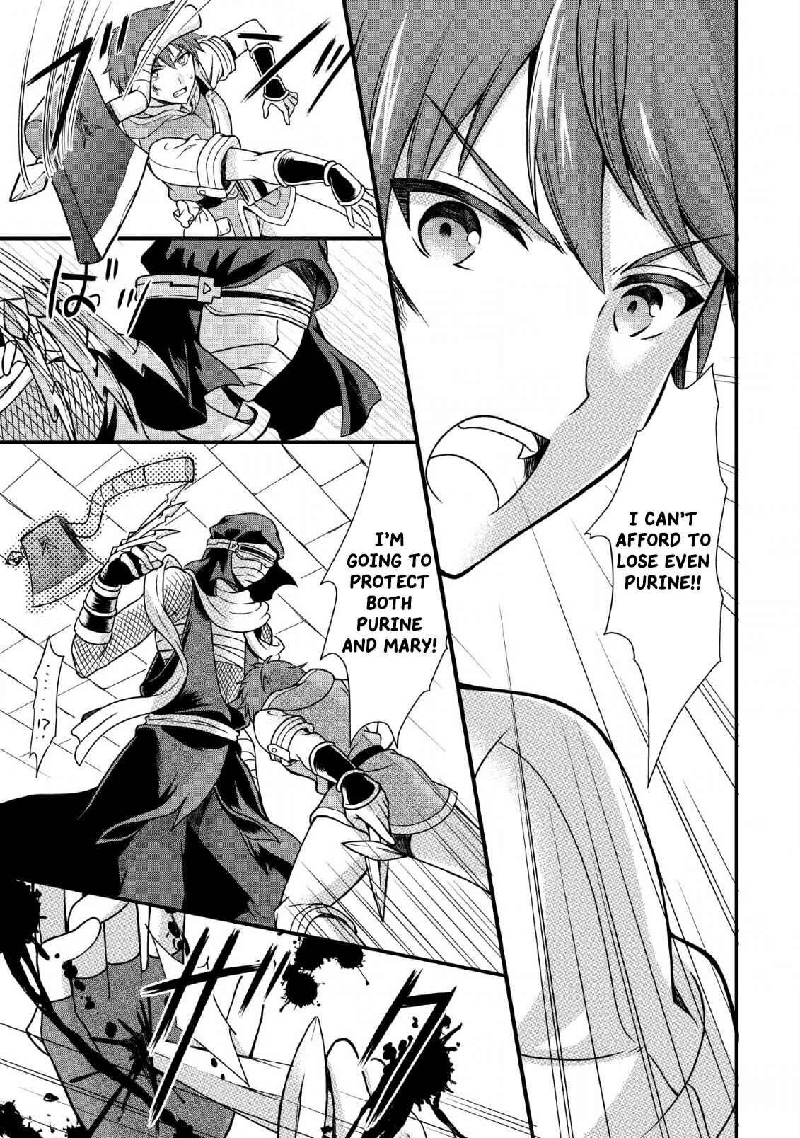 Page 20 Chapter 2 Kami Skill (Kokyuu) Suru Dake De Level Up Suru Boku Wa, Kamigami No Dungeon E Idomu