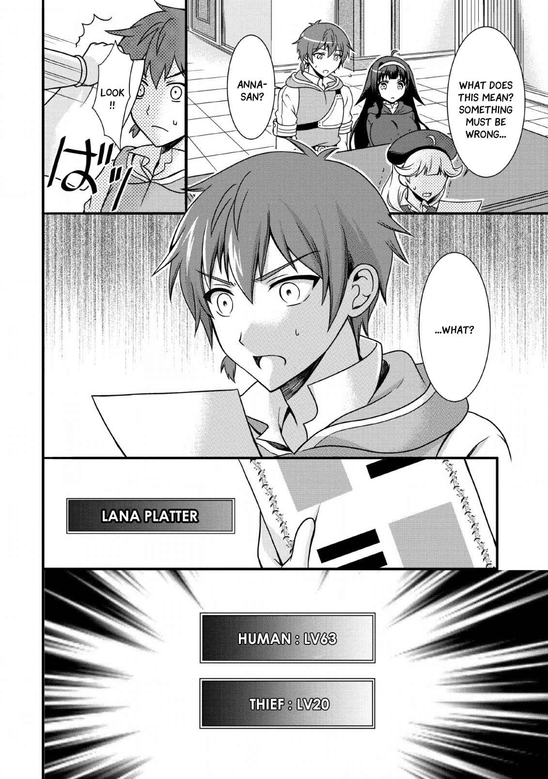 Page 23 Chapter 2 Kami Skill (Kokyuu) Suru Dake De Level Up Suru Boku Wa, Kamigami No Dungeon E Idomu