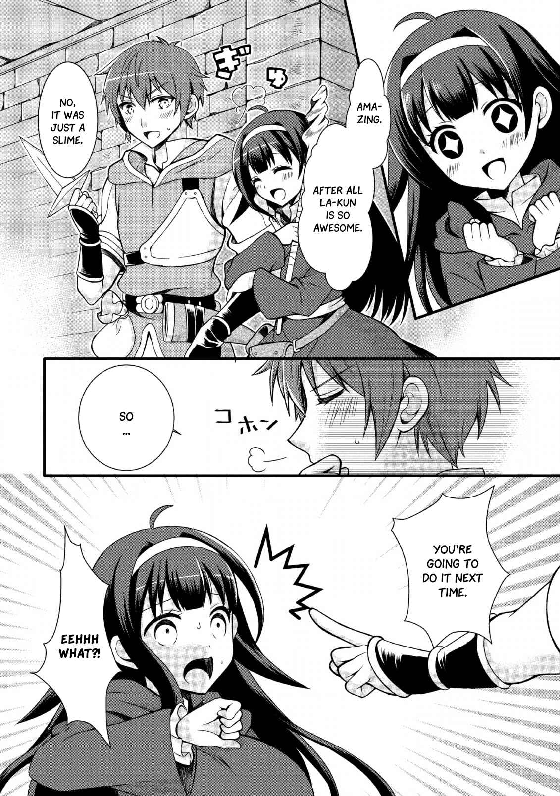 Page 3 Chapter 2 Kami Skill (Kokyuu) Suru Dake De Level Up Suru Boku Wa, Kamigami No Dungeon E Idomu
