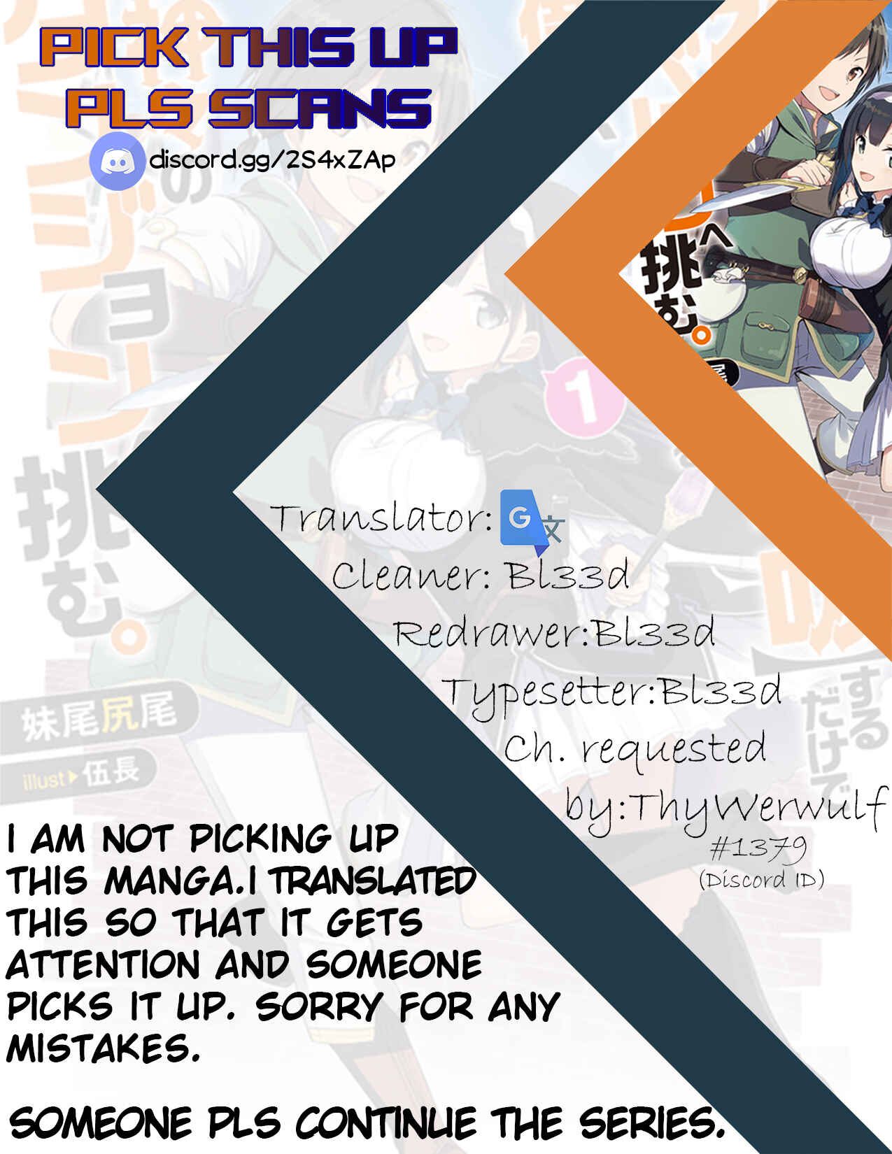 Page 32 Chapter 2 Kami Skill (Kokyuu) Suru Dake De Level Up Suru Boku Wa, Kamigami No Dungeon E Idomu