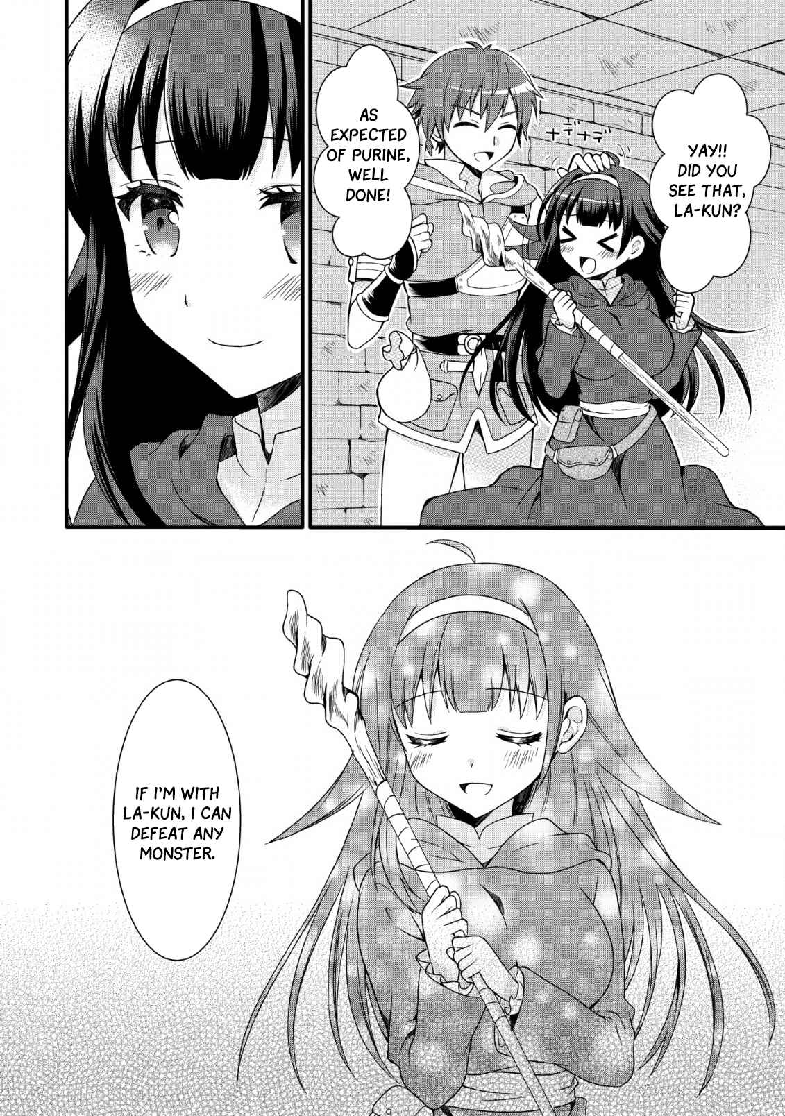 Page 5 Chapter 2 Kami Skill (Kokyuu) Suru Dake De Level Up Suru Boku Wa, Kamigami No Dungeon E Idomu