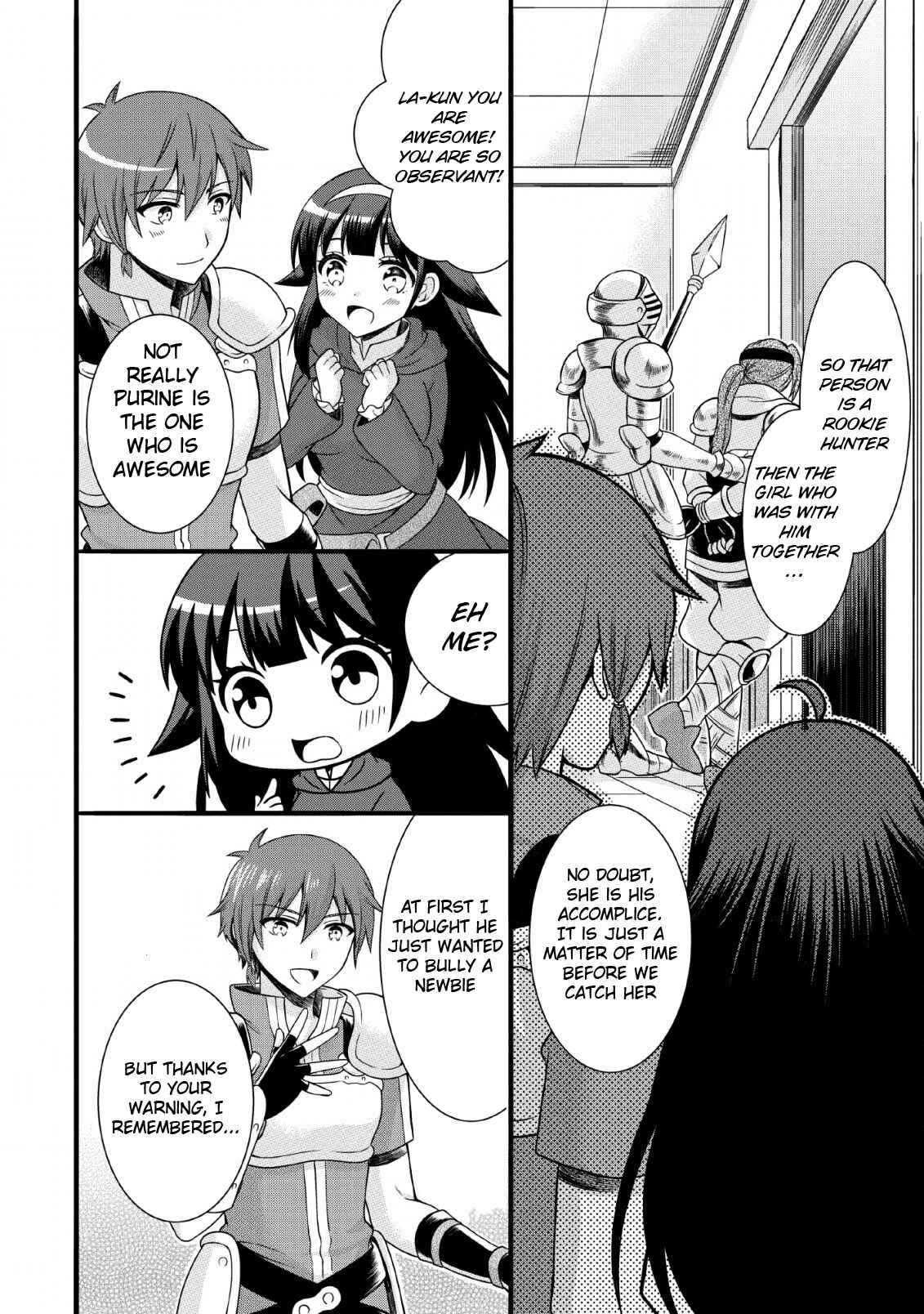Page 17 Chapter 3 Kami Skill (Kokyuu) Suru Dake De Level Up Suru Boku Wa, Kamigami No Dungeon E Idomu