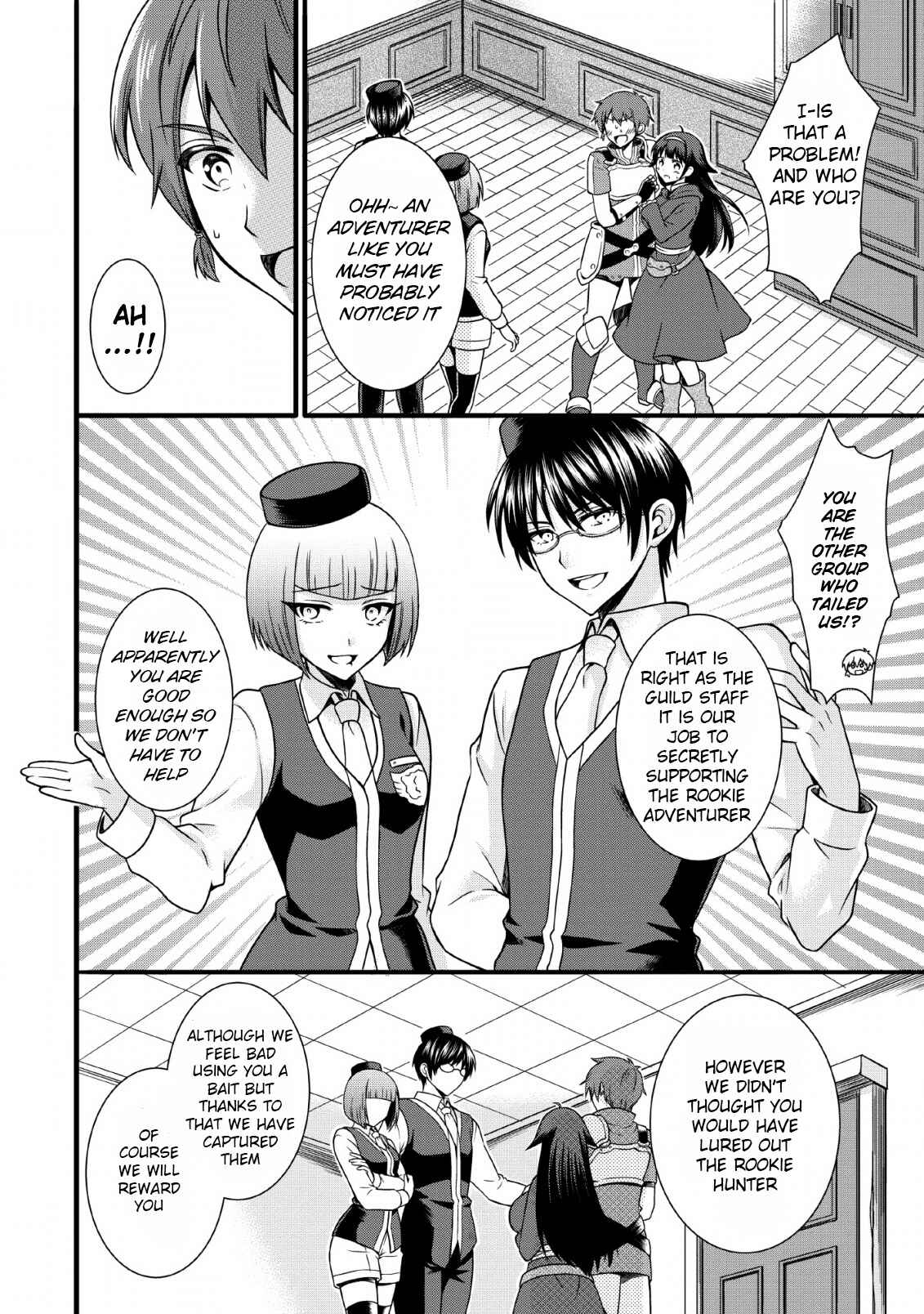 Page 19 Chapter 3 Kami Skill (Kokyuu) Suru Dake De Level Up Suru Boku Wa, Kamigami No Dungeon E Idomu