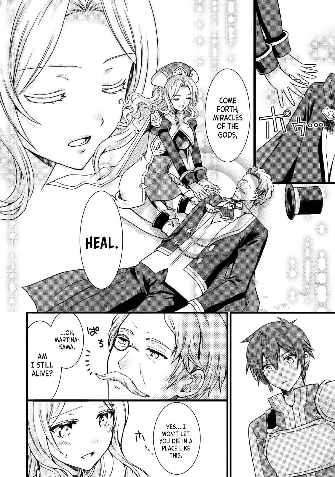 Page 10 Chapter 6 Kami Skill (Kokyuu) Suru Dake De Level Up Suru Boku Wa, Kamigami No Dungeon E Idomu